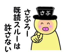 stickers for SABURO sticker #14901157