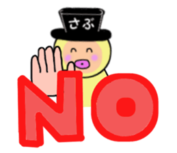 stickers for SABURO sticker #14901163