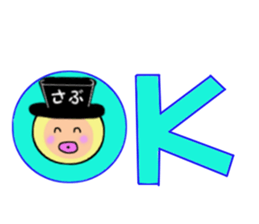 stickers for SABURO sticker #14901164