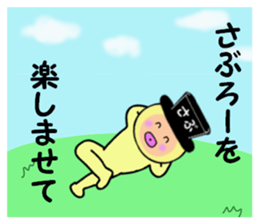 stickers for SABURO sticker #14901165