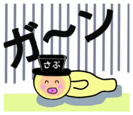 stickers for SABURO sticker #14901168