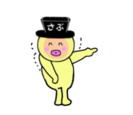 stickers for SABURO sticker #14901172