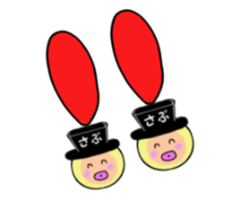 stickers for SABURO sticker #14901175