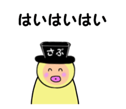 stickers for SABURO sticker #14901177