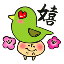 Mr. mushroom in spring The HOKEKYO ver sticker #14901297