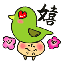 Mr. mushroom in spring The HOKEKYO ver sticker #14901297