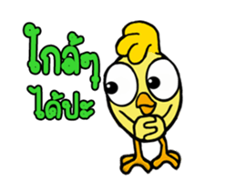 LAFFY Little chicken sticker #14901375