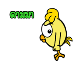 LAFFY Little chicken sticker #14901382