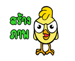 LAFFY Little chicken sticker #14901386