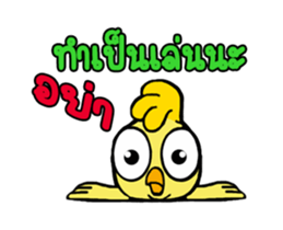 LAFFY Little chicken sticker #14901388