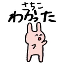 Sachiko sticker ~rabbit ver.~ sticker #14901391