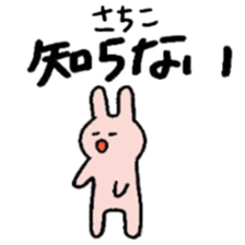 Sachiko sticker ~rabbit ver.~ sticker #14901392