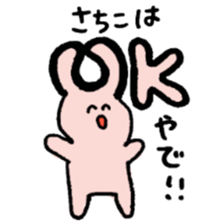 Sachiko sticker ~rabbit ver.~ sticker #14901393