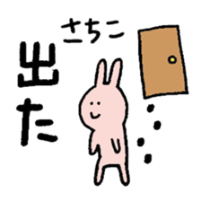 Sachiko sticker ~rabbit ver.~ sticker #14901399