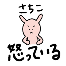 Sachiko sticker ~rabbit ver.~ sticker #14901401