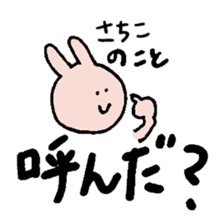Sachiko sticker ~rabbit ver.~ sticker #14901405