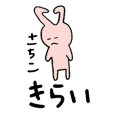 Sachiko sticker ~rabbit ver.~ sticker #14901407