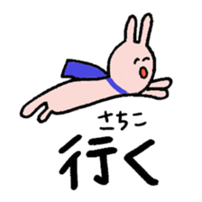 Sachiko sticker ~rabbit ver.~ sticker #14901411