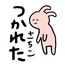 Sachiko sticker ~rabbit ver.~ sticker #14901413