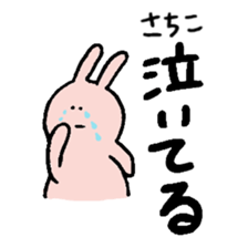 Sachiko sticker ~rabbit ver.~ sticker #14901417