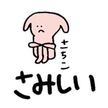 Sachiko sticker ~rabbit ver.~ sticker #14901418
