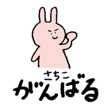 Sachiko sticker ~rabbit ver.~ sticker #14901420