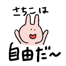 Sachiko sticker ~rabbit ver.~ sticker #14901425