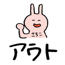 Sachiko sticker ~rabbit ver.~ sticker #14901427