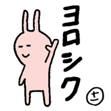 Sachiko sticker ~rabbit ver.~ sticker #14901429