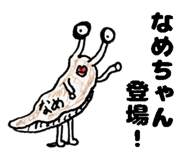 slug NamechanStickers sticker #14901486