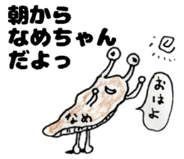 slug NamechanStickers sticker #14901487