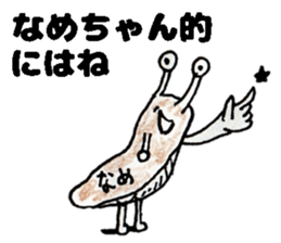 slug NamechanStickers sticker #14901488