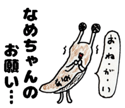 slug NamechanStickers sticker #14901489