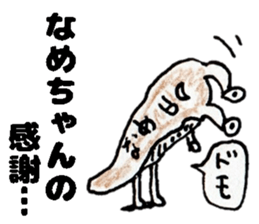 slug NamechanStickers sticker #14901490