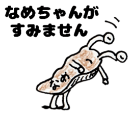 slug NamechanStickers sticker #14901491