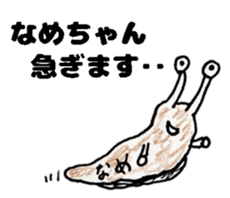 slug NamechanStickers sticker #14901492