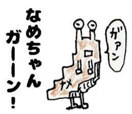 slug NamechanStickers sticker #14901495