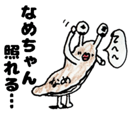 slug NamechanStickers sticker #14901500