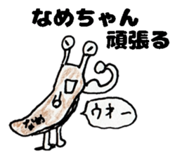 slug NamechanStickers sticker #14901501