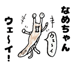 slug NamechanStickers sticker #14901502