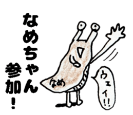 slug NamechanStickers sticker #14901508