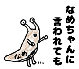 slug NamechanStickers sticker #14901510