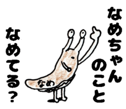 slug NamechanStickers sticker #14901512