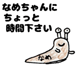 slug NamechanStickers sticker #14901514