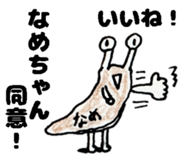 slug NamechanStickers sticker #14901515