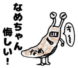 slug NamechanStickers sticker #14901516