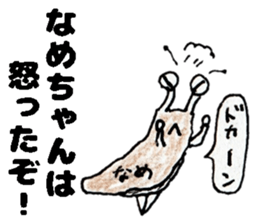 slug NamechanStickers sticker #14901517