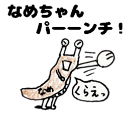 slug NamechanStickers sticker #14901518