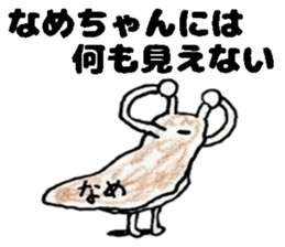 slug NamechanStickers sticker #14901520