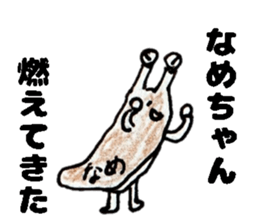 slug NamechanStickers sticker #14901521